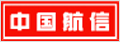 中国航信